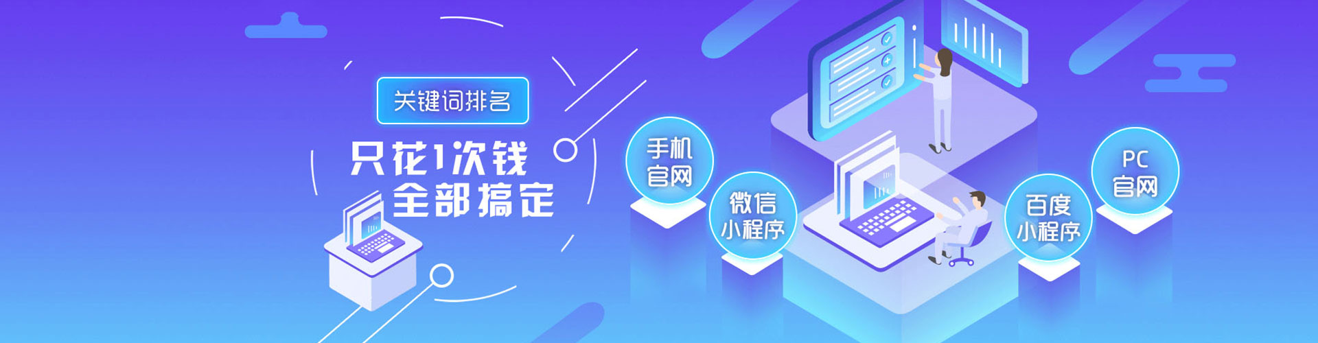 额尔古纳如何做sem